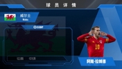 &ldquo;死神&rdquo;退役！拉姆塞结束19年球员生涯！欣赏他球场上的高光时刻