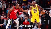 詹杜终局之战？他们的处境其实是一样的！