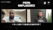 帕金斯：SGA如果背靠背拿下冠军+MVP+FMVP，他就是历史前15！