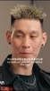 河村勇辉NBA生存密码！林书豪爆真相 ...