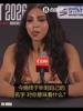 阿齐&middot;福德谈当选WNBA状元感受：我还没完全反应过来，有点词穷