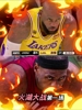 詹姆斯重现死亡之瞳！肯纳德27分！杜兰特缺阵！