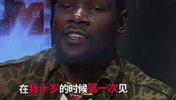 杜兰特曾谈：我十岁时第一次见到库里，以为他是白人！