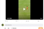 吴越杯50米吊射！&ldquo;台州小贝&rdquo;开通微博，贝克汉姆本人评论欢迎