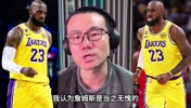 徐静雨：NBA技术领域Goat，詹姆斯当之无愧