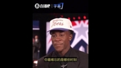 励志故事！埃奇库姆选秀流泪：家里没有电 靠发电机撑了7年！