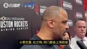 一个没防住！乌度卡此前被问谁防老詹：人很多！伊森小贾KD阿门