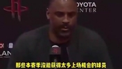 乌度卡上赛季曾言：下赛季我会更重用谢泼德！给他机会！