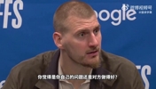 约基奇：我这轮系列赛表现很一般！命中率很差！戈贝尔也防得很好