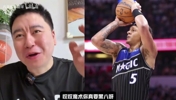 🎱？大史：三场看下来，魔术占据绝对优势！魔术对阵骑士？