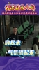 观战京津德比！德云社相声演员杨九郎现身工体与天津球迷互动