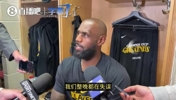 主动揽责！詹姆斯：我们一整晚都在失误！是从我开始的！太不应该