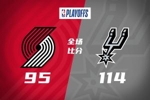 🏀马刺6人上双绅士横扫开拓者 文班亚马17+14+6帽 阿夫迪亚22分