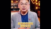 苏群：未来最佳球员都是文班的，明年他一定能拿总冠军和MVP！