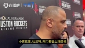 逐渐奏效！乌度卡此前被问谁防老詹：人很多！伊森小贾KD阿门
