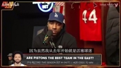 蒂格此前：坎宁安应该拿MVP，他不像SGA＆东契奇都有球星队友