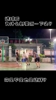 进球后为什么都要低一下头？你是不是也这样？