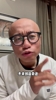 王猛：我火还活着！如果奇迹真的发生，那得多好呀😂