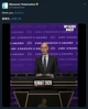 森林狼官推此前曾晒麦丹当年被选中视频，并配文：谢谢你，湖人