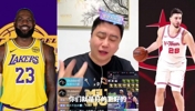 大史：恭喜湖人晋级！火箭上场那8名球员的脑子，加起来都不如一个斯玛特