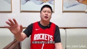 笑死！🤣大史&ldquo;火湖-过山车式情绪表演&rdquo;《能4比0绝对不4比1》