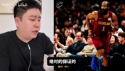 准！大史：东部今年会有下克上活塞有可能被黑 全员76人也很强