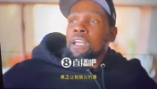KD此前：哈登当年被交易到火箭，詹韦表面恭喜他其实心里乐坏了！