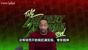 阿里纳斯：球员假摔就为夸大犯规动作！詹姆斯后来也学着这么干！