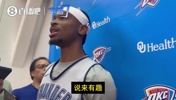 伯乐相马！SGA：纳什是第一个预言我能打进NBA的人