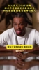 SGA 谈及GOAT话题... 称乔丹是篮球史上最佳球员