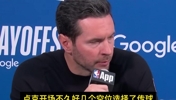 雷迪克：里夫斯会找回状态！肯纳德开场放弃好几次空位选择了传球