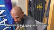 记者谈及为啥你就是得不到哨子？詹姆斯：我也不知道....