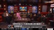 羡慕上了！德克：马刺也太幸运了，前有邓肯，现在又有文班亚马！