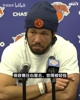 低调的可怕！布伦森：我算不上什么球星，我只想赢球！