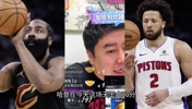 大史赛后笑开花：米切尔不佳和莫布利坑大半场 我登哥太硬了！