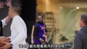 为啥说这个夏天若詹姆斯离开湖人 八村塁可能会第一个跟着走？