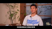 韦世豪：最羡慕武磊去西班牙人，我想踢五大联赛但可惜没去成