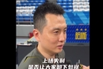 卢伟：这两天主要是给大家减压 前两场对我也是一种经验的积累