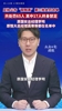 中国足协&ldquo;假赌黑&rdquo;第三批处罚名单：65人遭罚，17人终身禁足