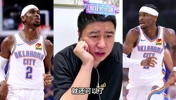 雷霆战胜马刺！大史： SGA天王山表现还可以 ！