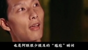 03年高考不带笔 早交卷为了喝早茶 易建联高考趣事不少😅