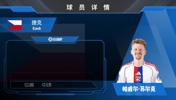 里昂中场苏尔克集锦：就走地面！擅于与队友配合的前场多面手