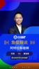 太有激情了❤️！詹俊夸奖摩洛哥：阿特拉斯雄狮发出低声怒吼
