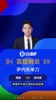 萨内失单刀😥！解说：我的苍天，进攻刹车片😂