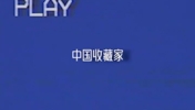 41岁卡特热身秀360扣篮。网友惊呼：老UFO也是UFO！！