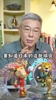 刘建宏：日本足球的成功不是建立在这一批球员身上，在整个体系