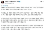 韩国体育部长：以刮骨疗毒的决心，成立专家委员会彻查韩国队出局