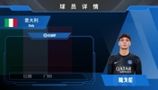 HWG！巴黎签下米兰19岁门将隆戈尼！欣赏集锦吧