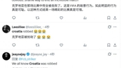 外网网友：克罗地亚被抢劫了！这是FIFA故意的，真是可耻！