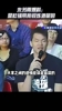 朱芳雨此前：我最早只能喝两杯啤酒，酒量都是被杜锋练出来的😂